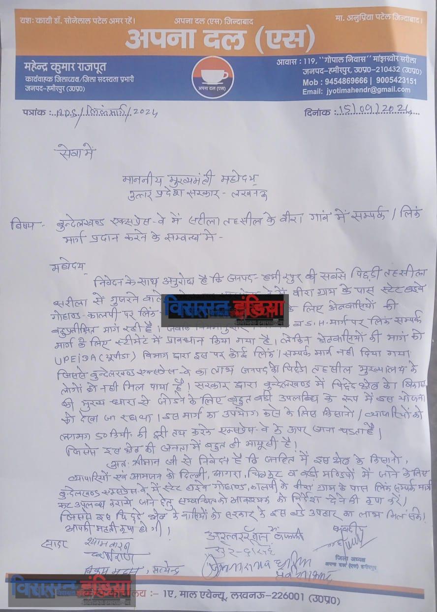 Bundelkhand