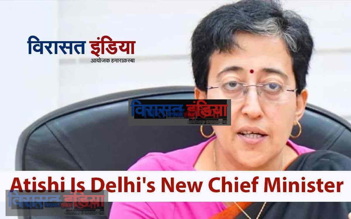 Atishi Is Delhi's New Chief Minister: आतिशी दिल्ली की नई मुख्यमंत्री होंगी और नई सरकार बनाने के लिए आज अपना ऐलान पेश करेंगी.