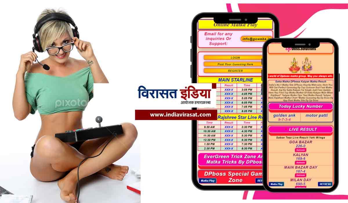 Dpboss satta matka kalyan result 08 october आज का फाइनल अंक लाइव है