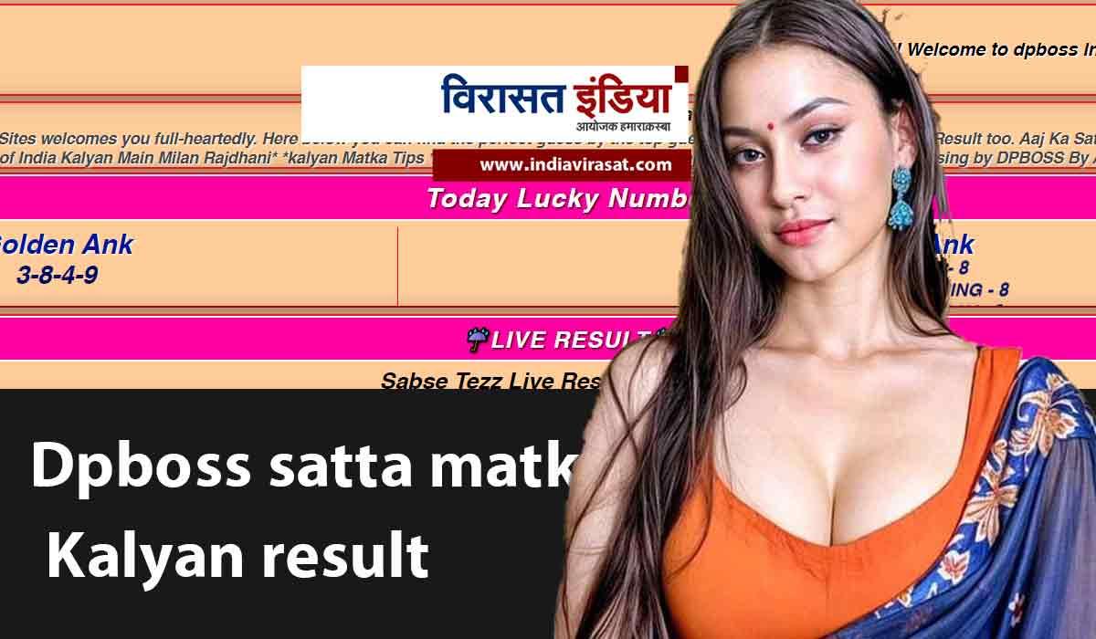 Dpboss satta matka Kalyan result 09 october आज का फाइनल अंक लाइव है