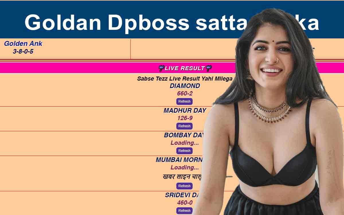 Goldan Dpboss satta matka result 16 october: आज के सभी रिजल्ट लाइव देखें