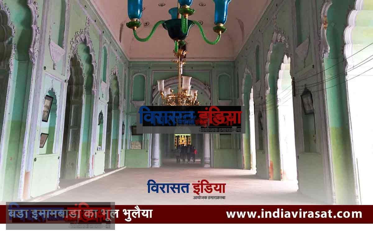 Imambara lucknow