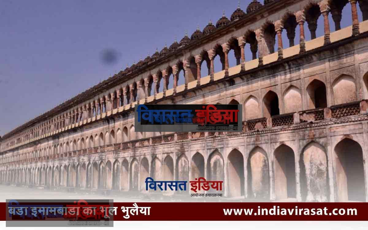 Imambara lucknow