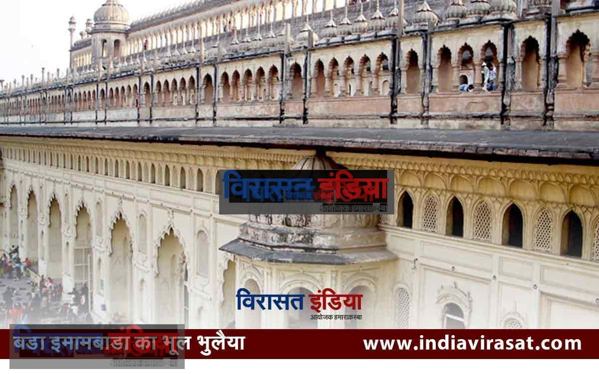 Imambara lucknow