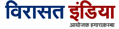 Virasat India News- Hindi News / Latest News