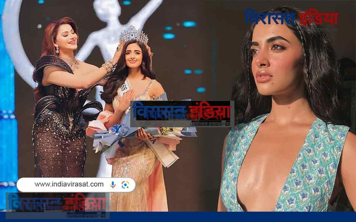 Miss Universe India 2024: रिया ने 'मिस यूनिवर्स इंडिया' का ताज जीता